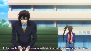 Sekirei: Pure Engagement